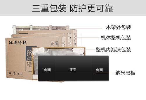 惠州特价销售75寸智慧教室互动黑板纳米触控黑板一体机