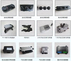 江苏南京汽车电子产品制造公司转让项目930820