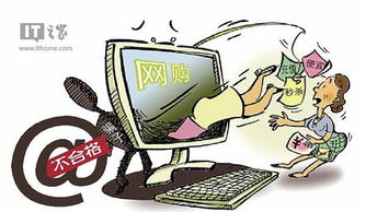 质检总局扮 神秘买家 网购抽检近30 不合格