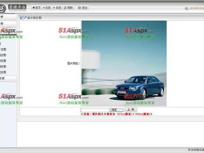 电子产品销售网站源码