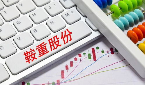 突然公告 天赐材料 云铝股份 鞍重股份等六家公司重要的公告